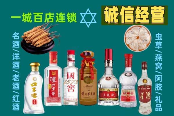 郑州市登封回收五粮液酒瓶