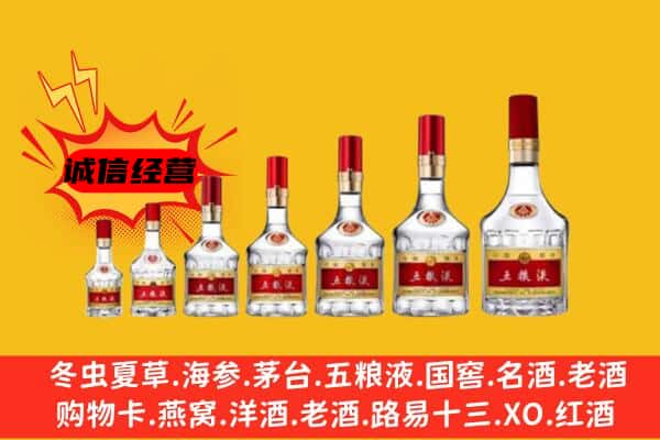 郑州市登封名酒回收五粮液礼盒.jpg