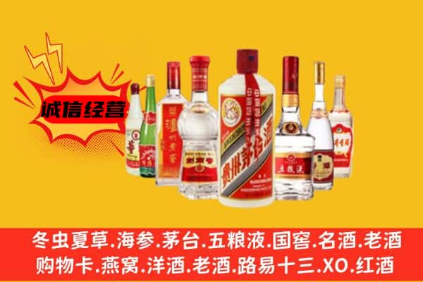 郑州市登封回收老名酒