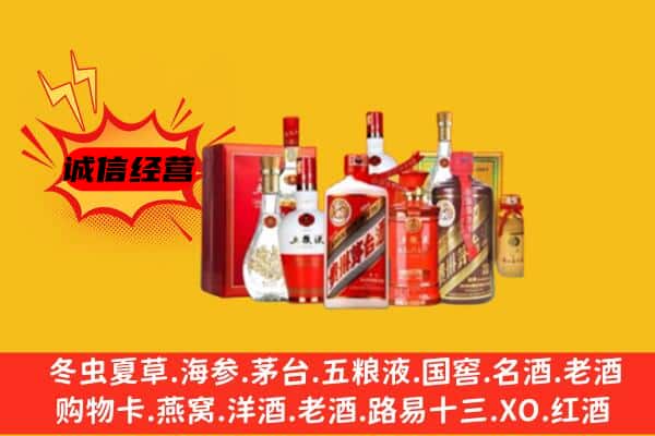 郑州市登封回收老酒
