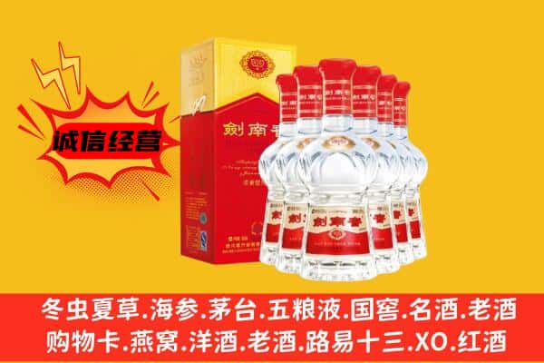 郑州市登封回收水晶剑