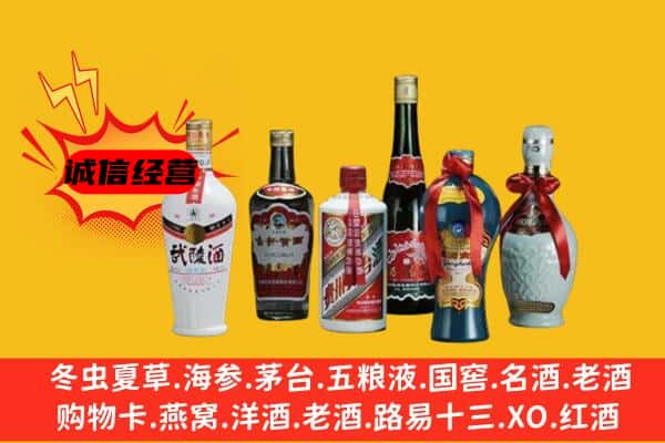 郑州市登封回收白酒