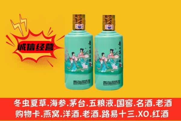 郑州市登封回收24节气茅台酒