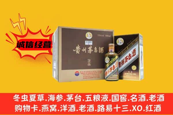 郑州市登封回收彩釉茅台酒