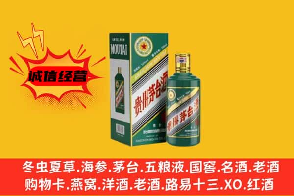 郑州市登封名酒回收虎年茅台酒.jpg