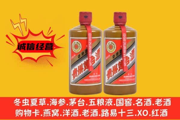 郑州市登封回收酱瓶茅台酒