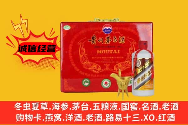 郑州市登封回收80年份茅台酒