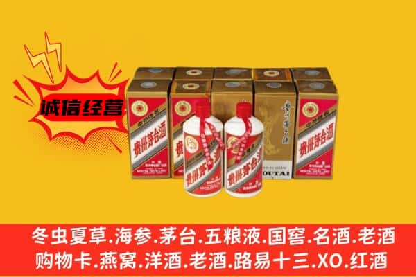 郑州市登封回收老茅台酒