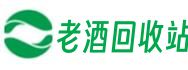 郑州市登封佳阳老酒回收站